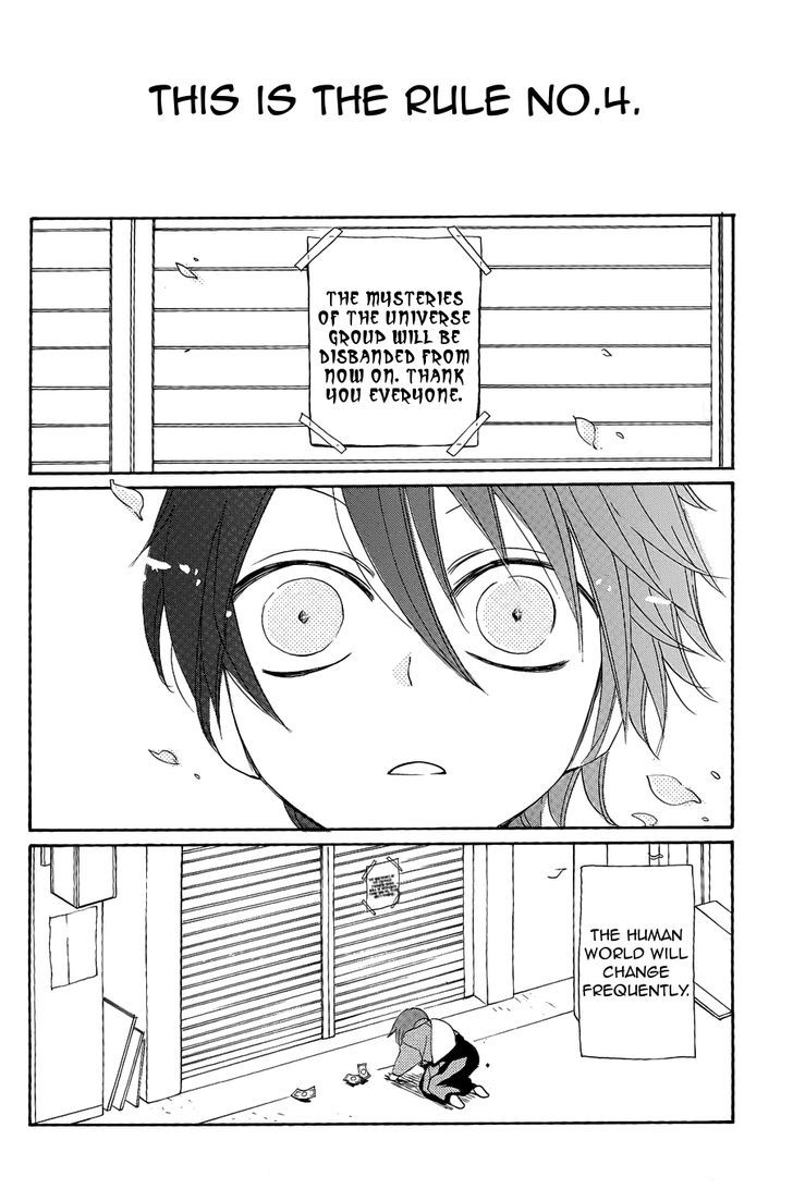 Kamisama Hajimemashita chapter 90.5 page 14