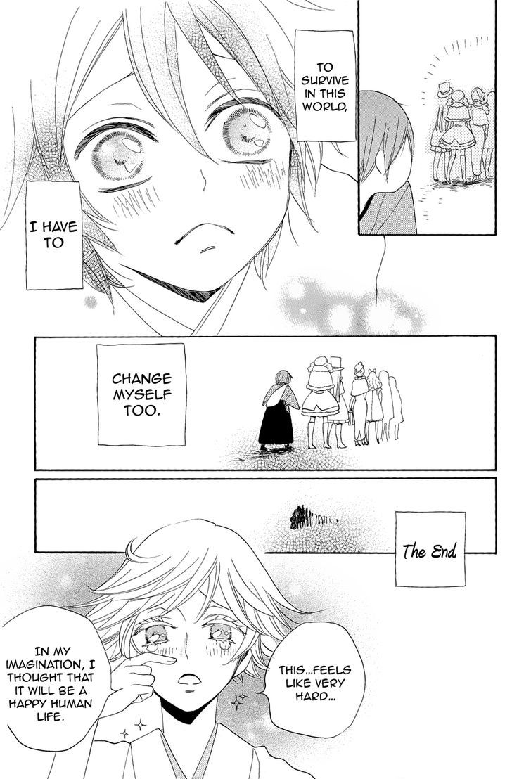 Kamisama Hajimemashita chapter 90.5 page 15