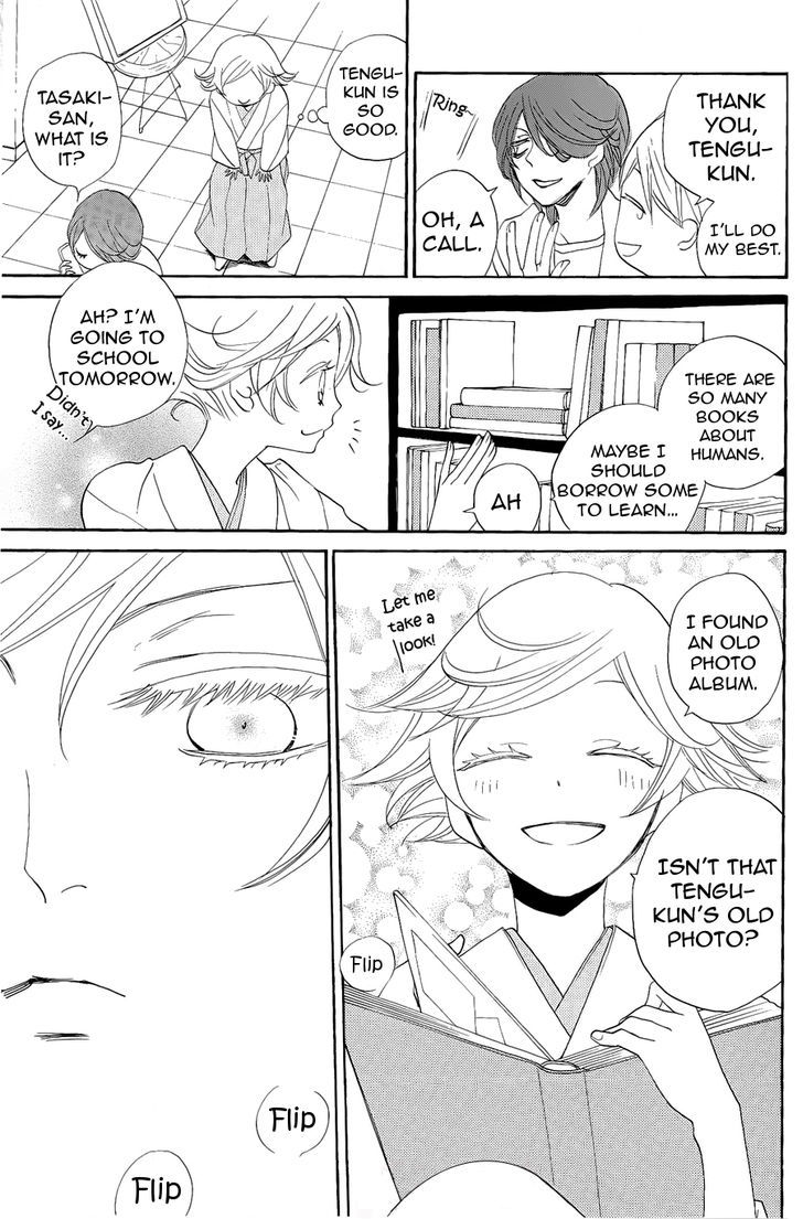 Kamisama Hajimemashita chapter 90.5 page 17