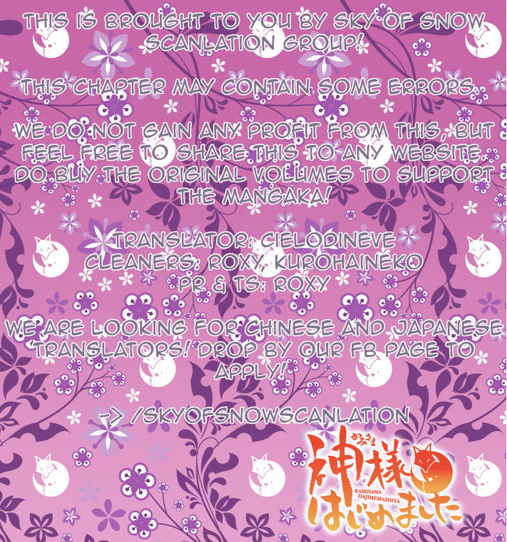 Kamisama Hajimemashita chapter 90.5 page 19