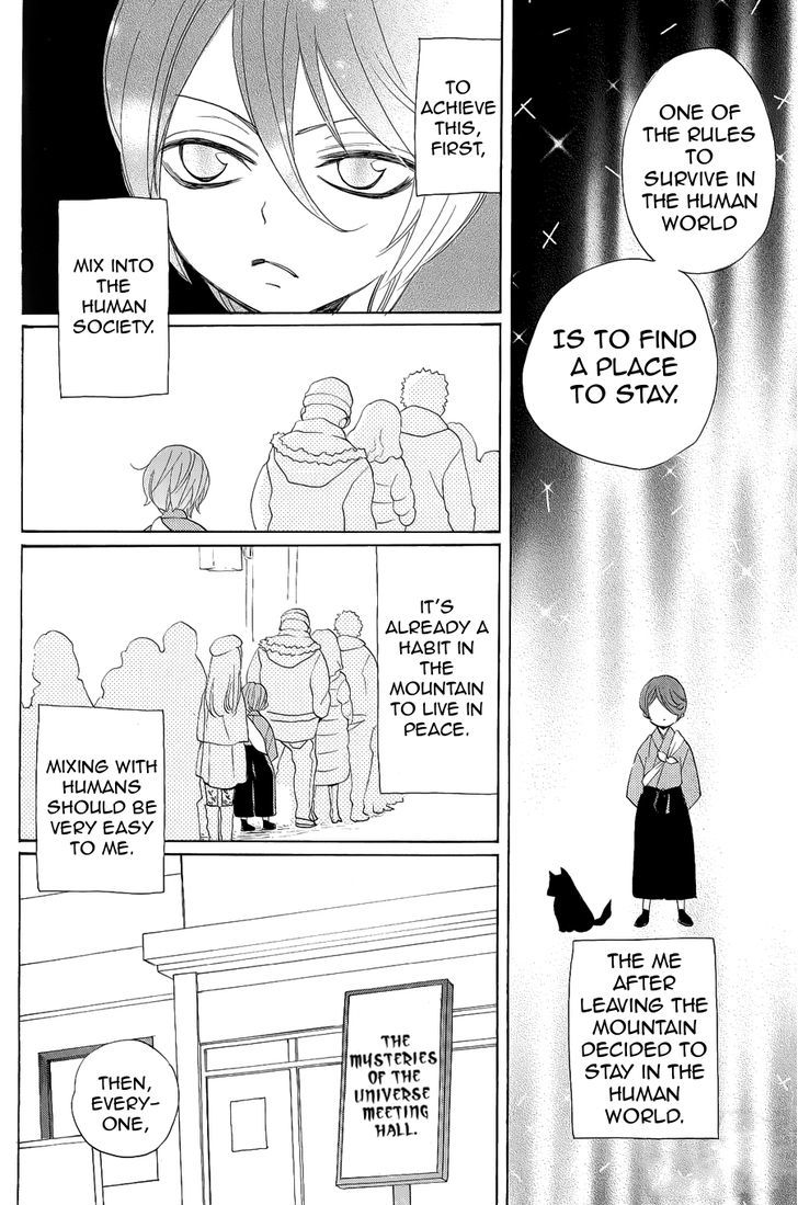 Kamisama Hajimemashita chapter 90.5 page 8