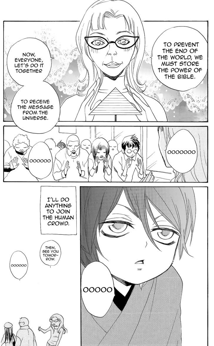 Kamisama Hajimemashita chapter 90.5 page 9