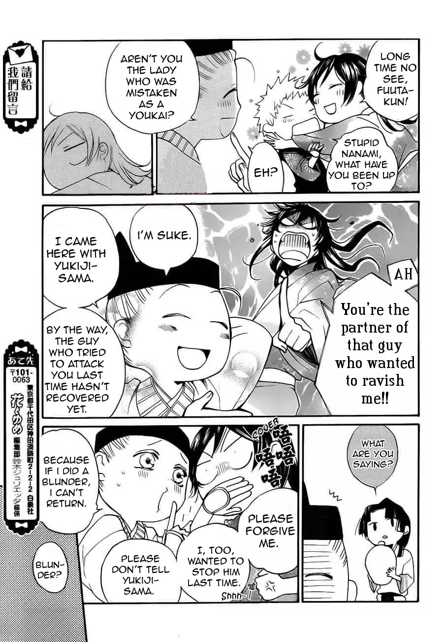 Kamisama Hajimemashita chapter 90 page 10