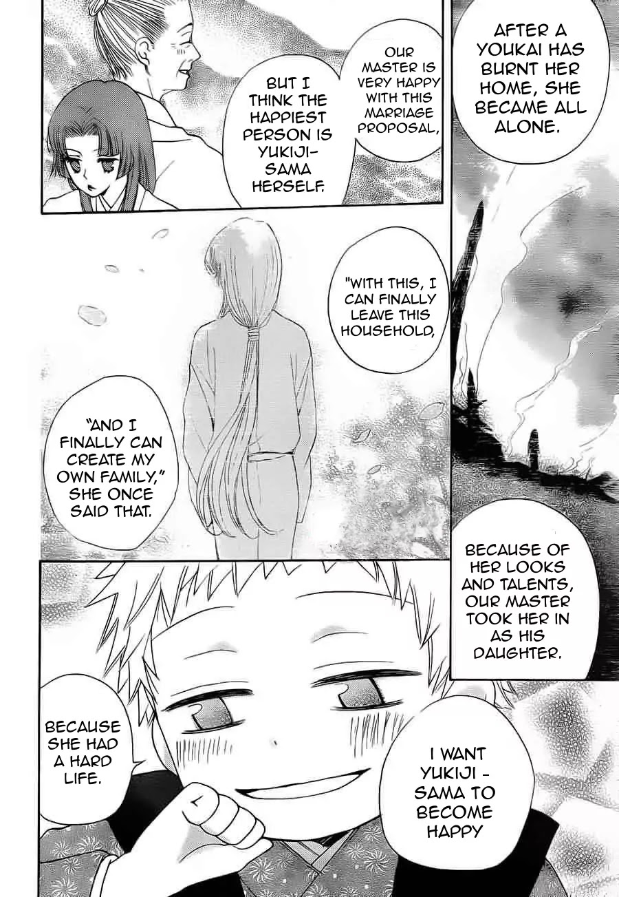 Kamisama Hajimemashita chapter 90 page 15