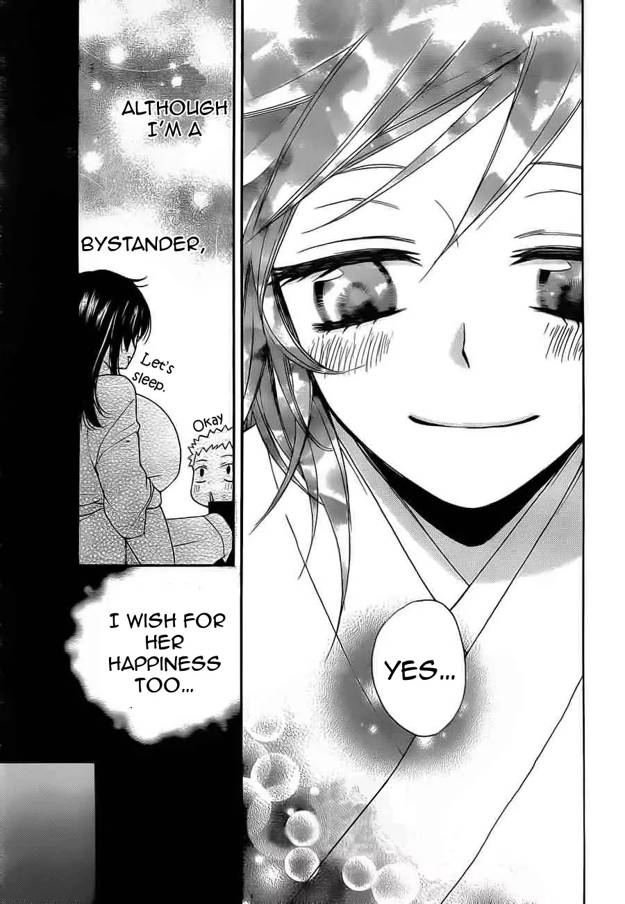 Kamisama Hajimemashita chapter 90 page 16