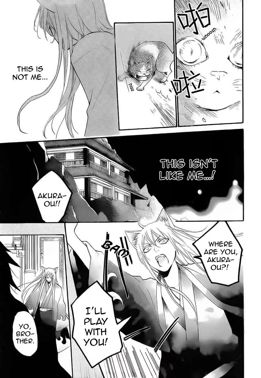 Kamisama Hajimemashita chapter 90 page 18