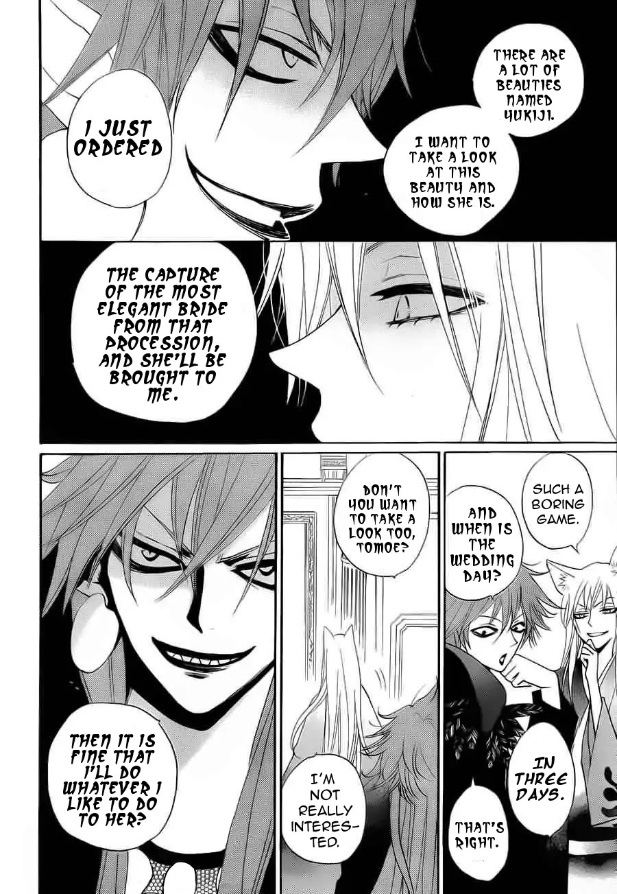 Kamisama Hajimemashita chapter 90 page 21