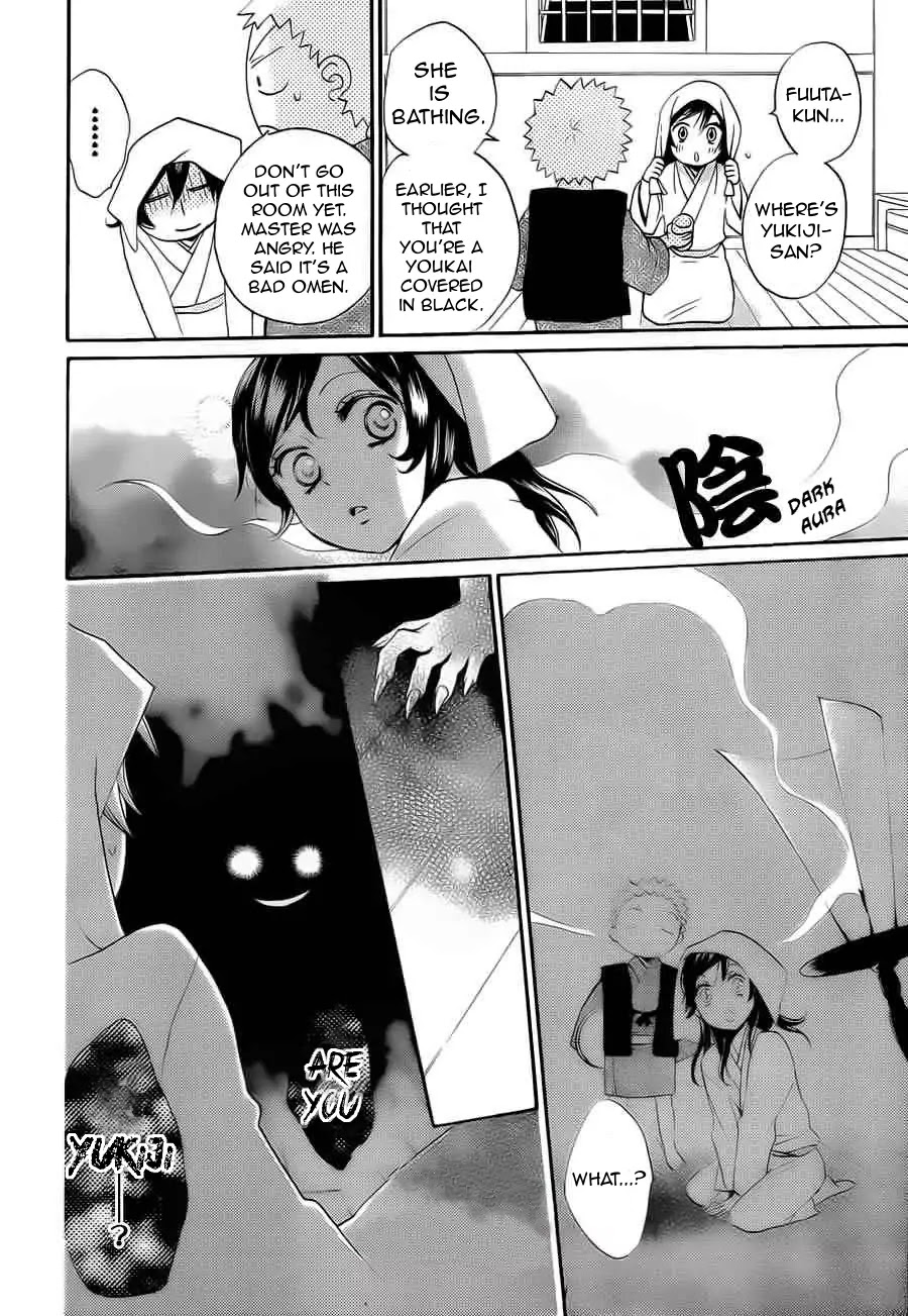 Kamisama Hajimemashita chapter 90 page 25