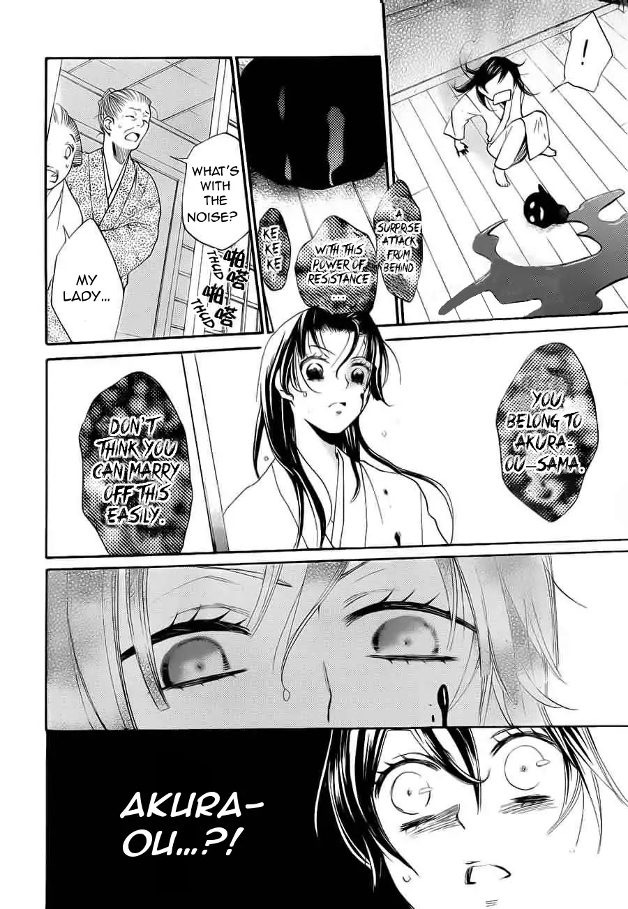 Kamisama Hajimemashita chapter 90 page 27