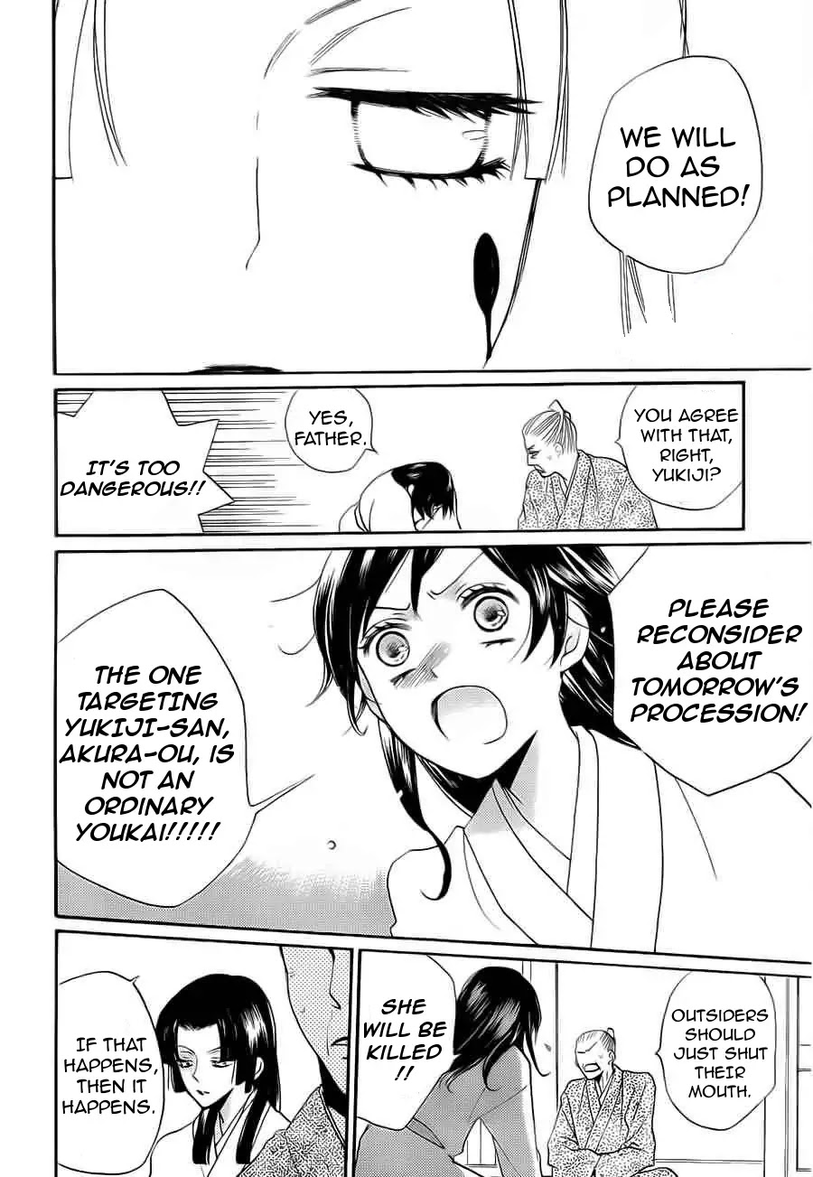 Kamisama Hajimemashita chapter 90 page 29