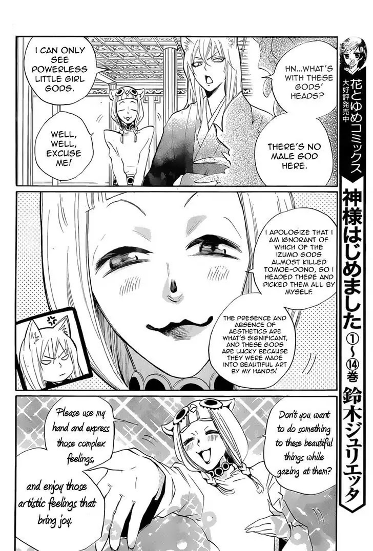 Kamisama Hajimemashita chapter 91 page 10