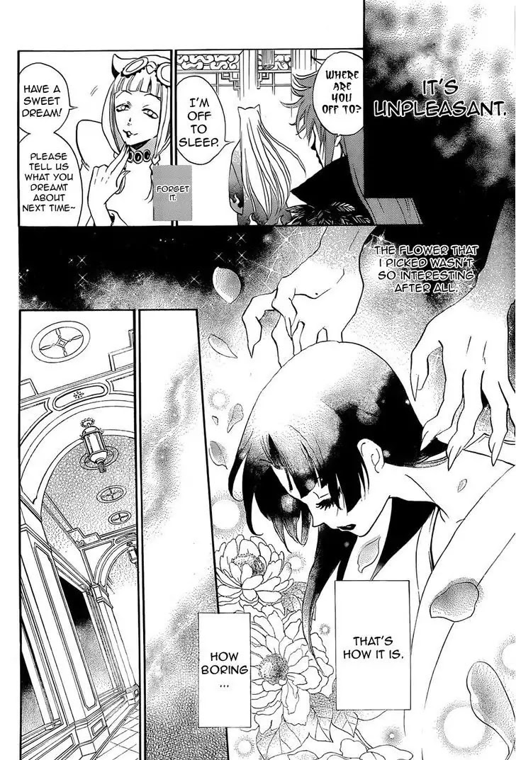 Kamisama Hajimemashita chapter 91 page 14