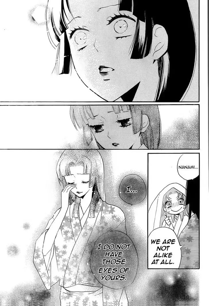 Kamisama Hajimemashita chapter 91 page 22