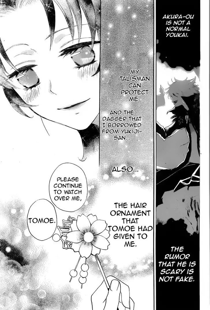 Kamisama Hajimemashita chapter 91 page 26