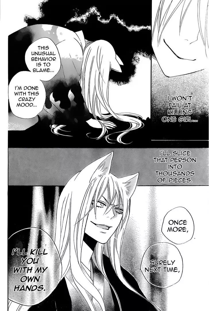Kamisama Hajimemashita chapter 91 page 29