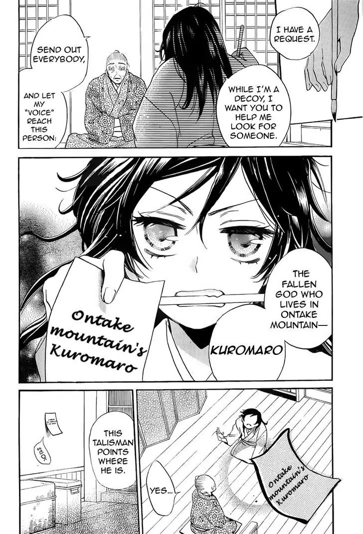 Kamisama Hajimemashita chapter 91 page 4