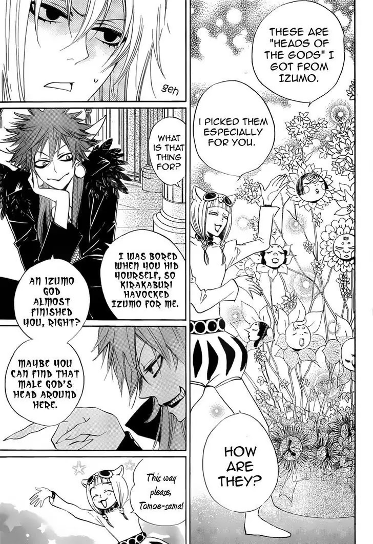 Kamisama Hajimemashita chapter 91 page 9