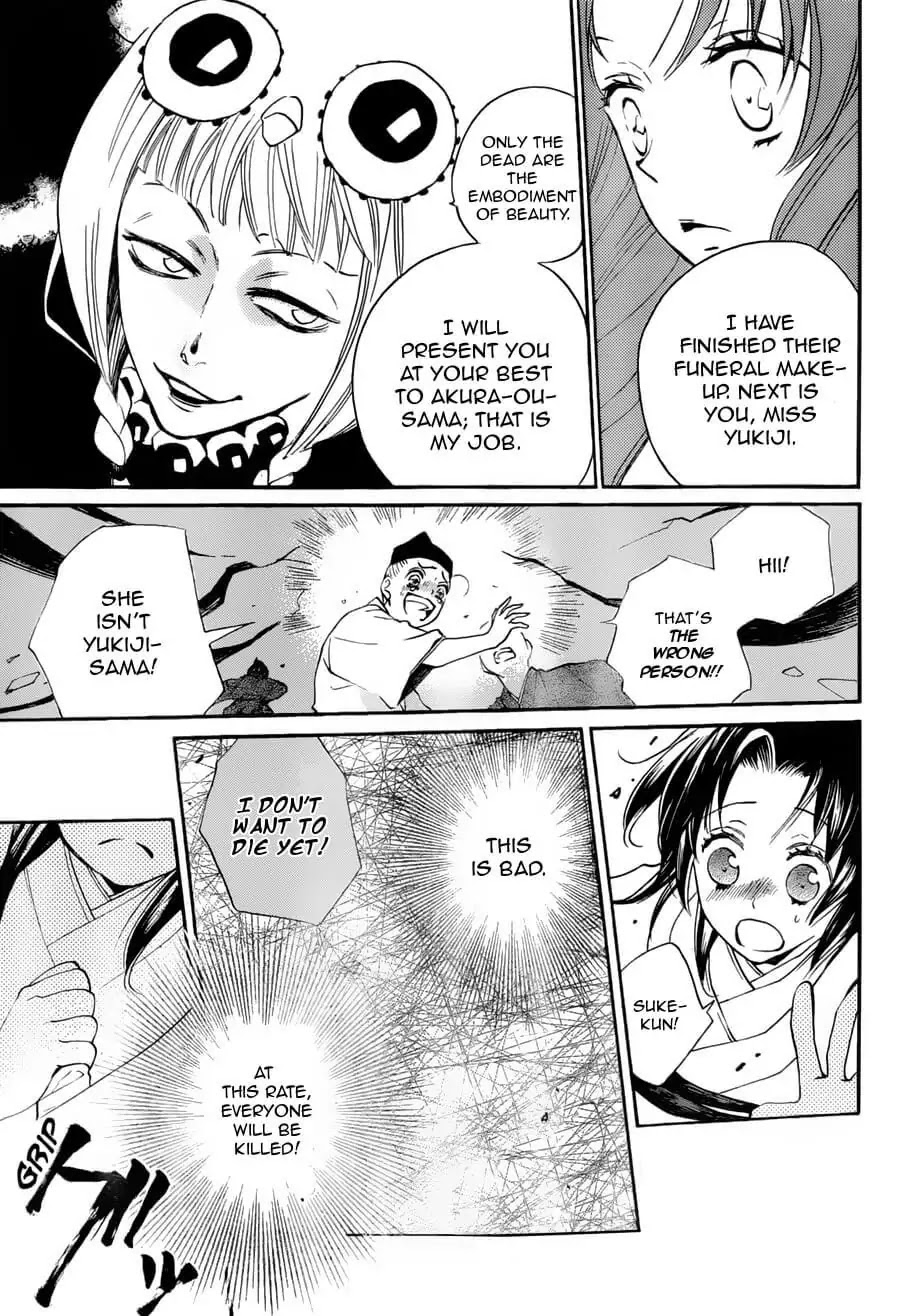 Kamisama Hajimemashita chapter 92 page 13