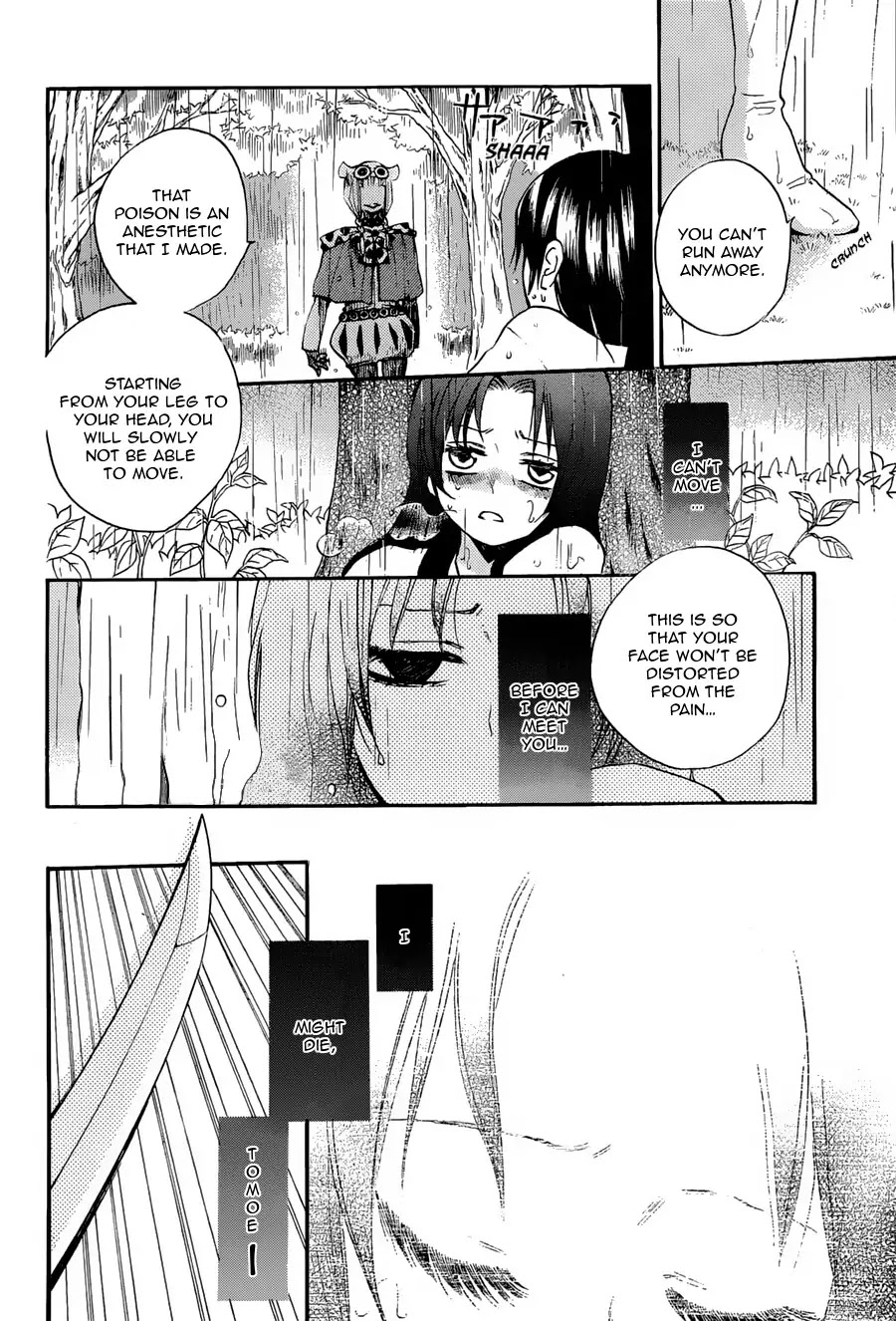 Kamisama Hajimemashita chapter 92 page 18
