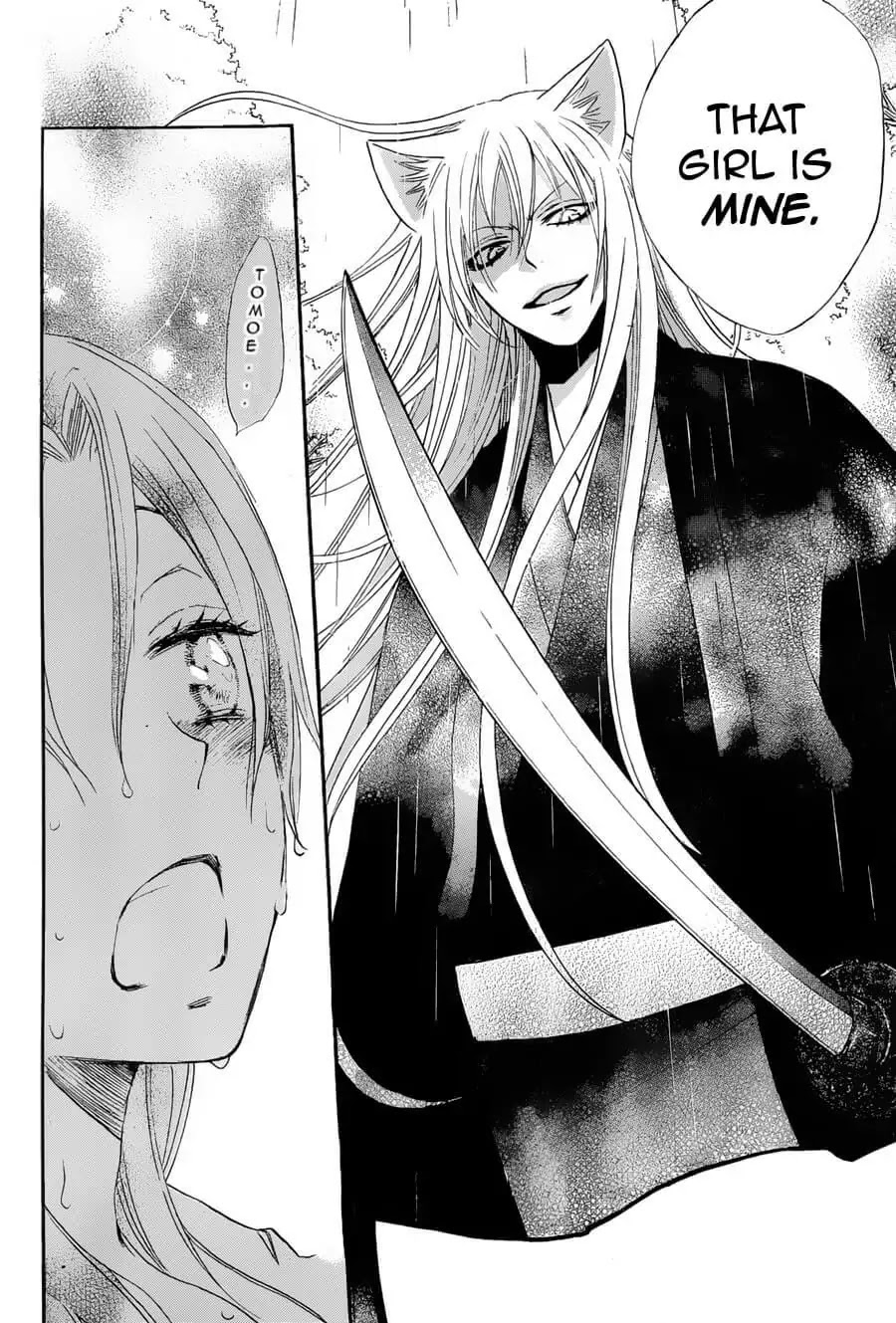 Kamisama Hajimemashita chapter 92 page 20