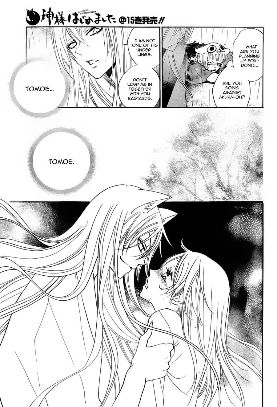 Kamisama Hajimemashita chapter 92 page 21