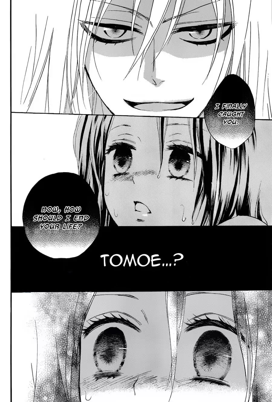 Kamisama Hajimemashita chapter 92 page 22
