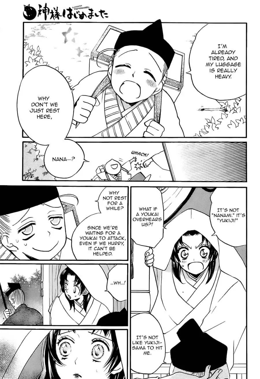 Kamisama Hajimemashita chapter 92 page 5