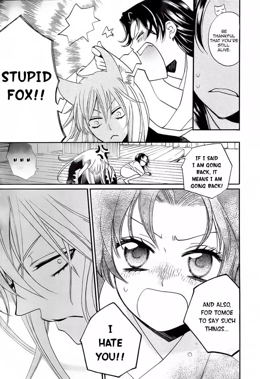 Kamisama Hajimemashita chapter 93 page 12