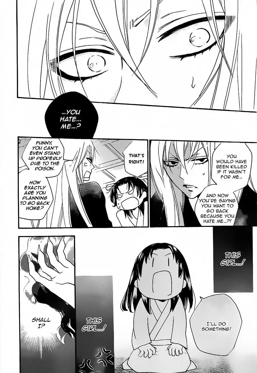 Kamisama Hajimemashita chapter 93 page 13