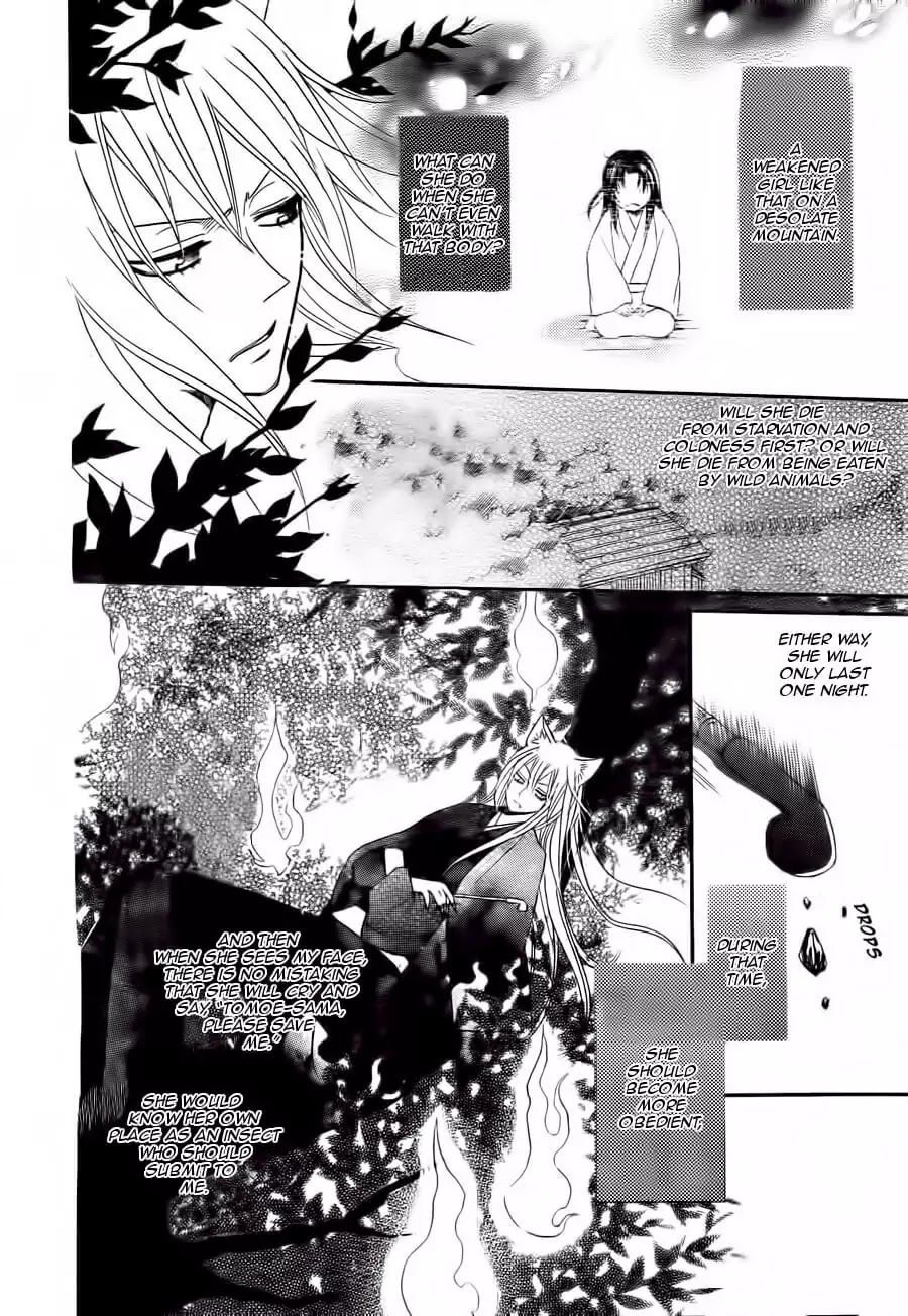 Kamisama Hajimemashita chapter 93 page 15