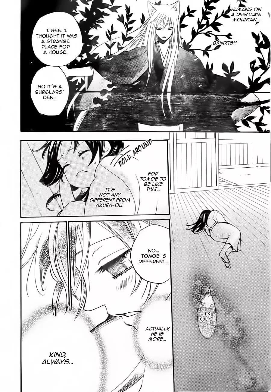 Kamisama Hajimemashita chapter 93 page 17