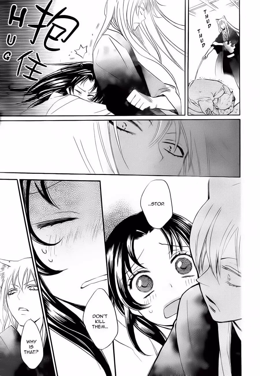 Kamisama Hajimemashita chapter 93 page 20