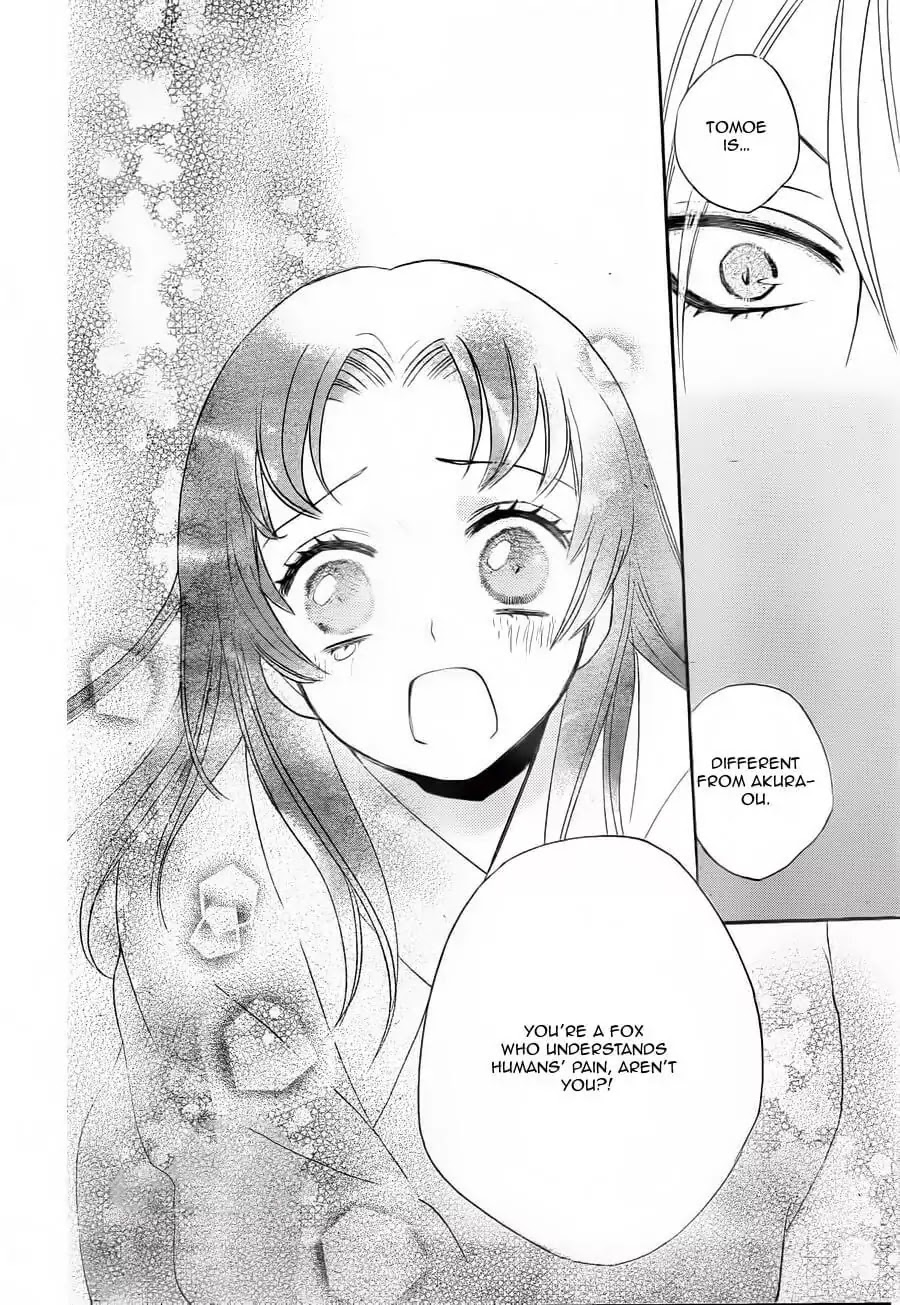 Kamisama Hajimemashita chapter 93 page 21