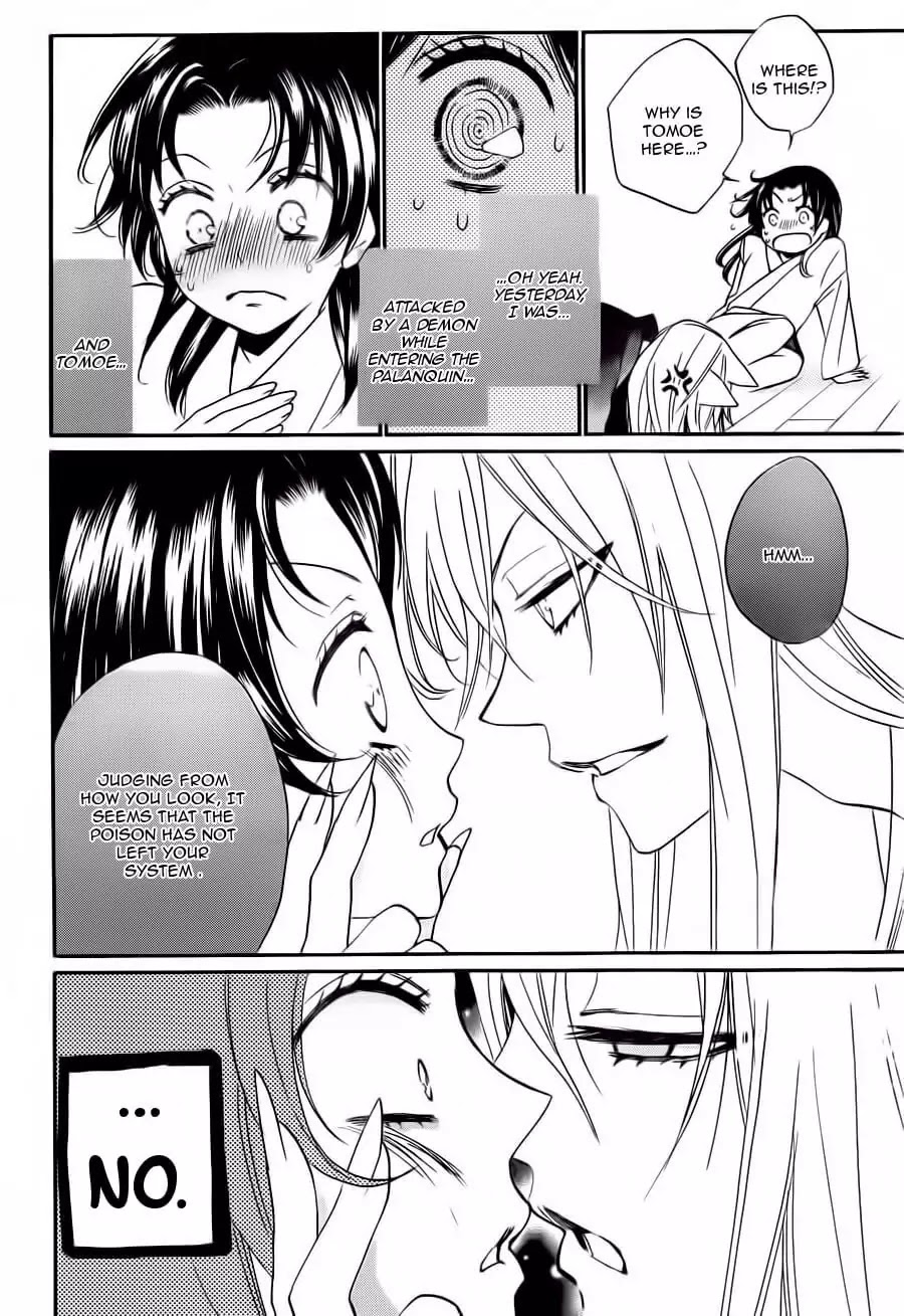 Kamisama Hajimemashita chapter 93 page 7