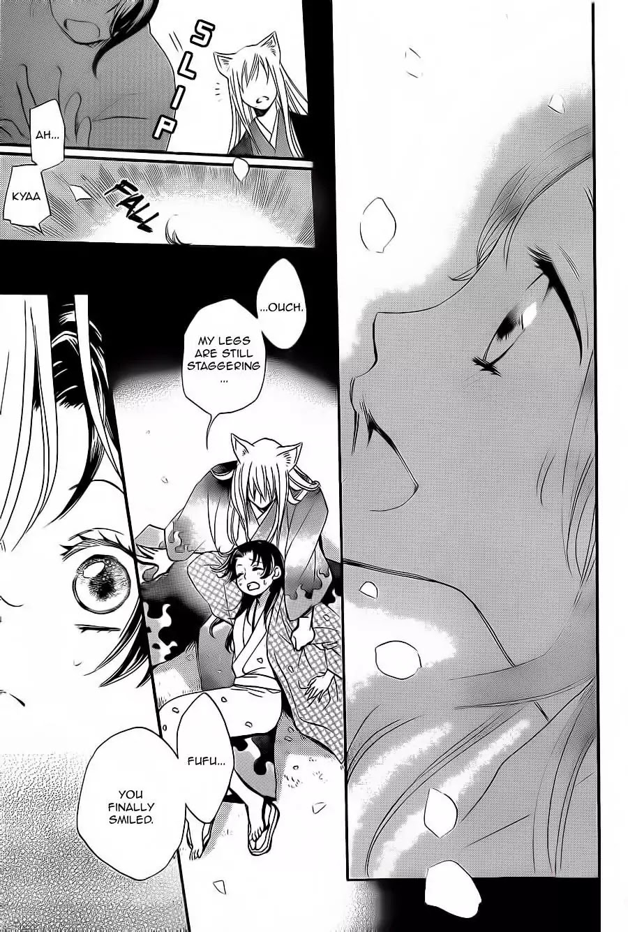 Kamisama Hajimemashita chapter 94 page 11