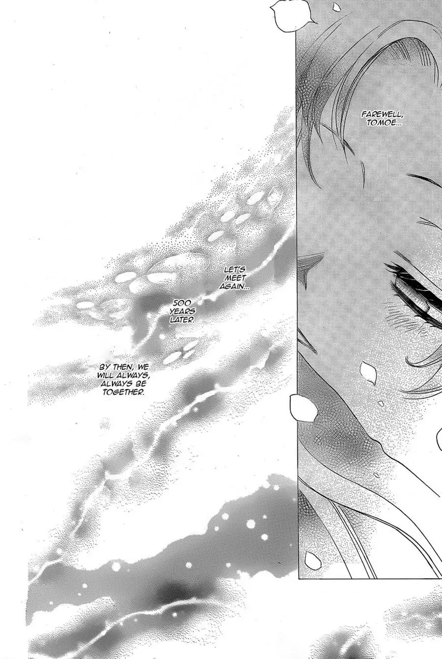 Kamisama Hajimemashita chapter 94 page 25