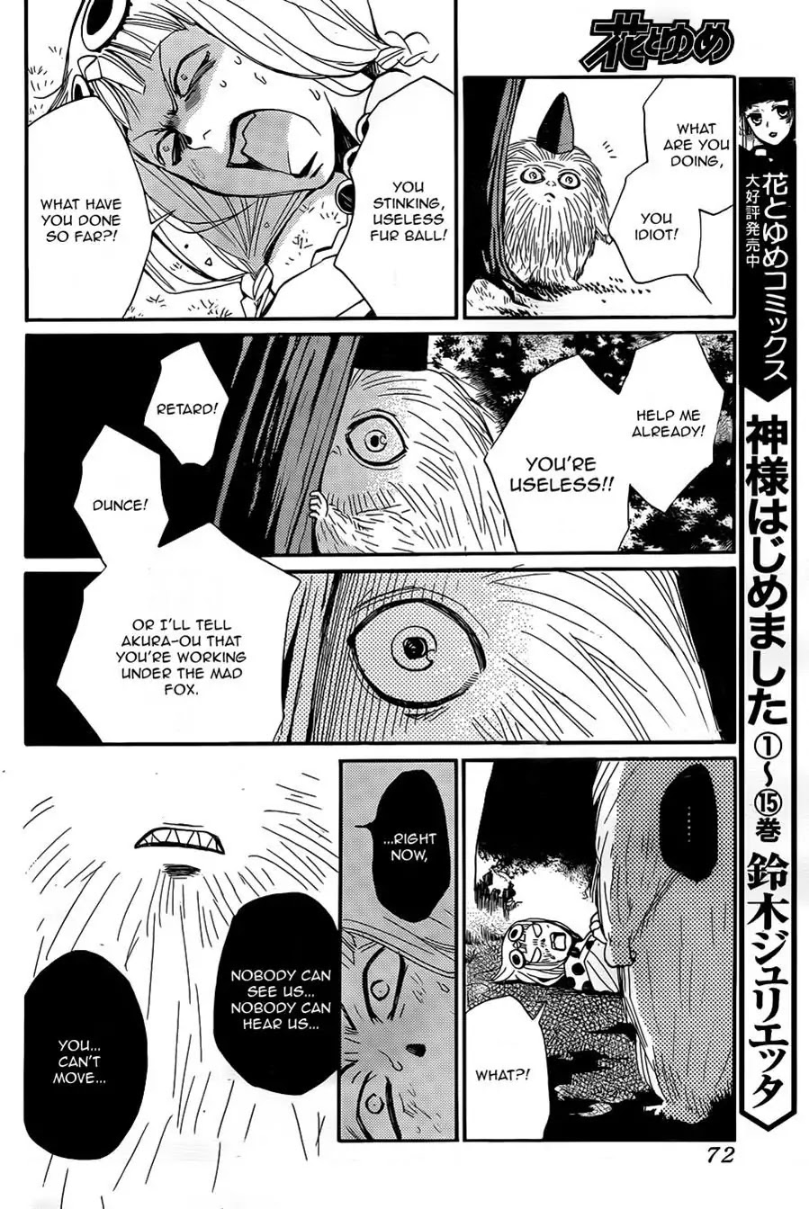 Kamisama Hajimemashita chapter 94 page 27