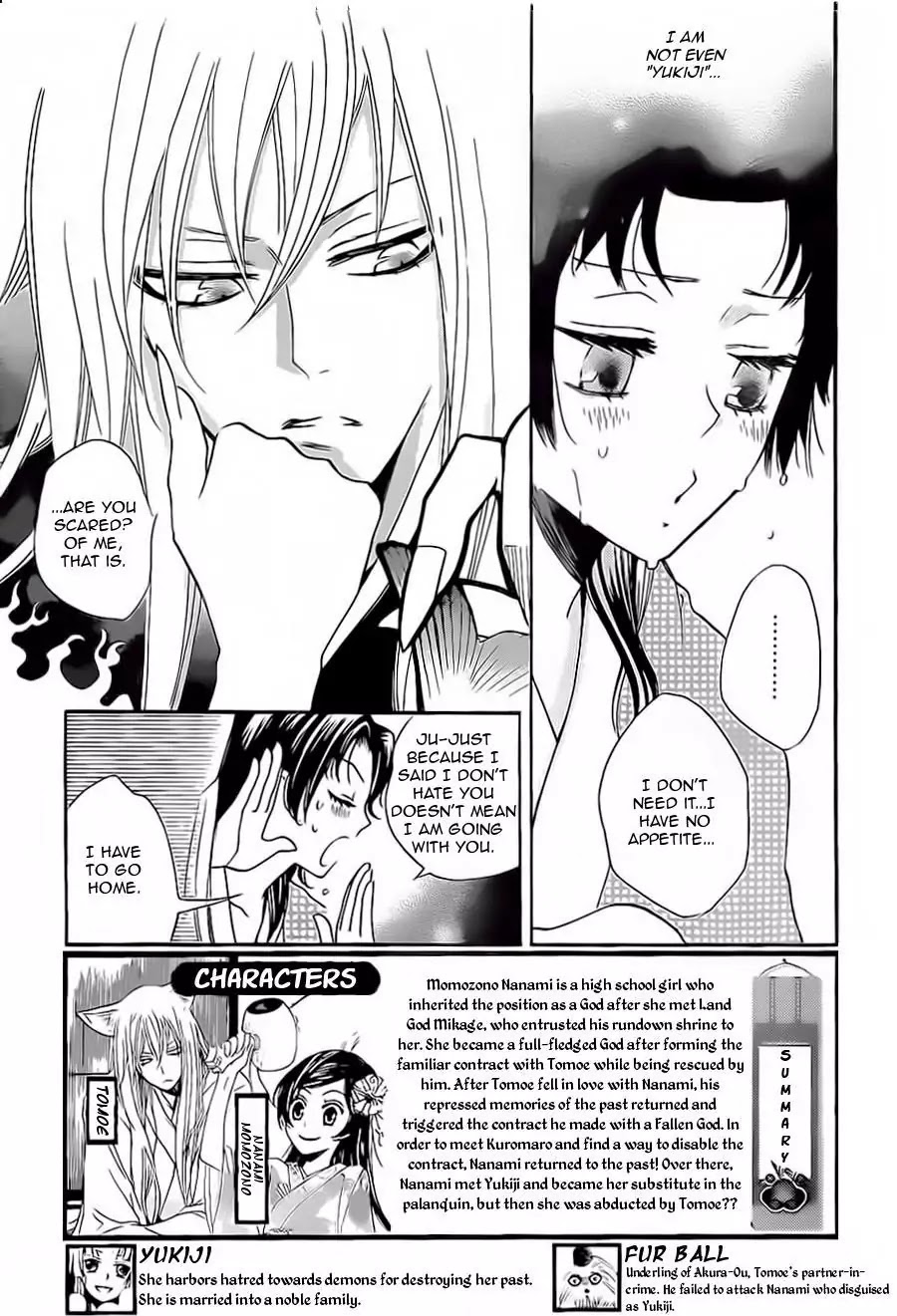 Kamisama Hajimemashita chapter 94 page 4