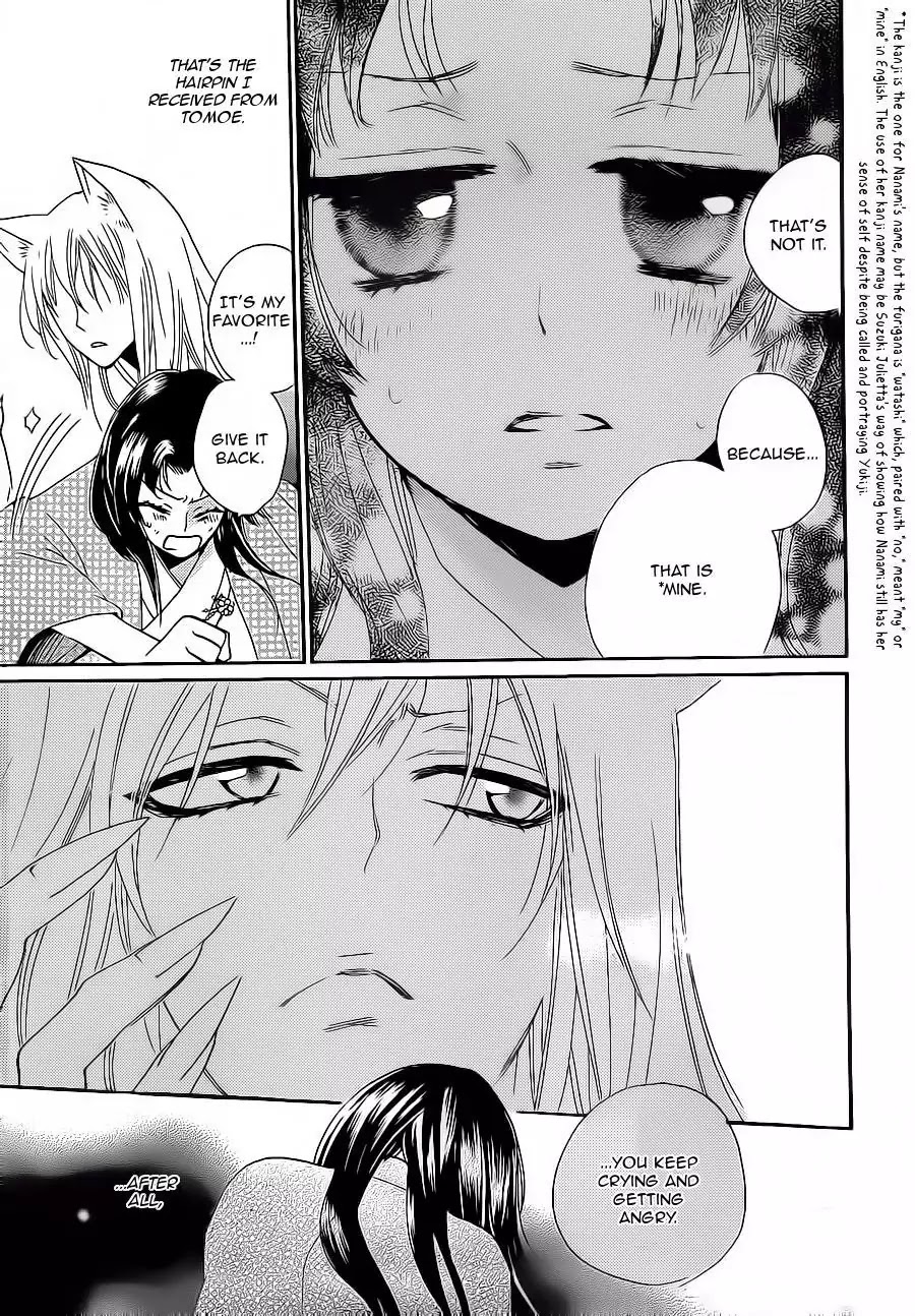 Kamisama Hajimemashita chapter 94 page 6