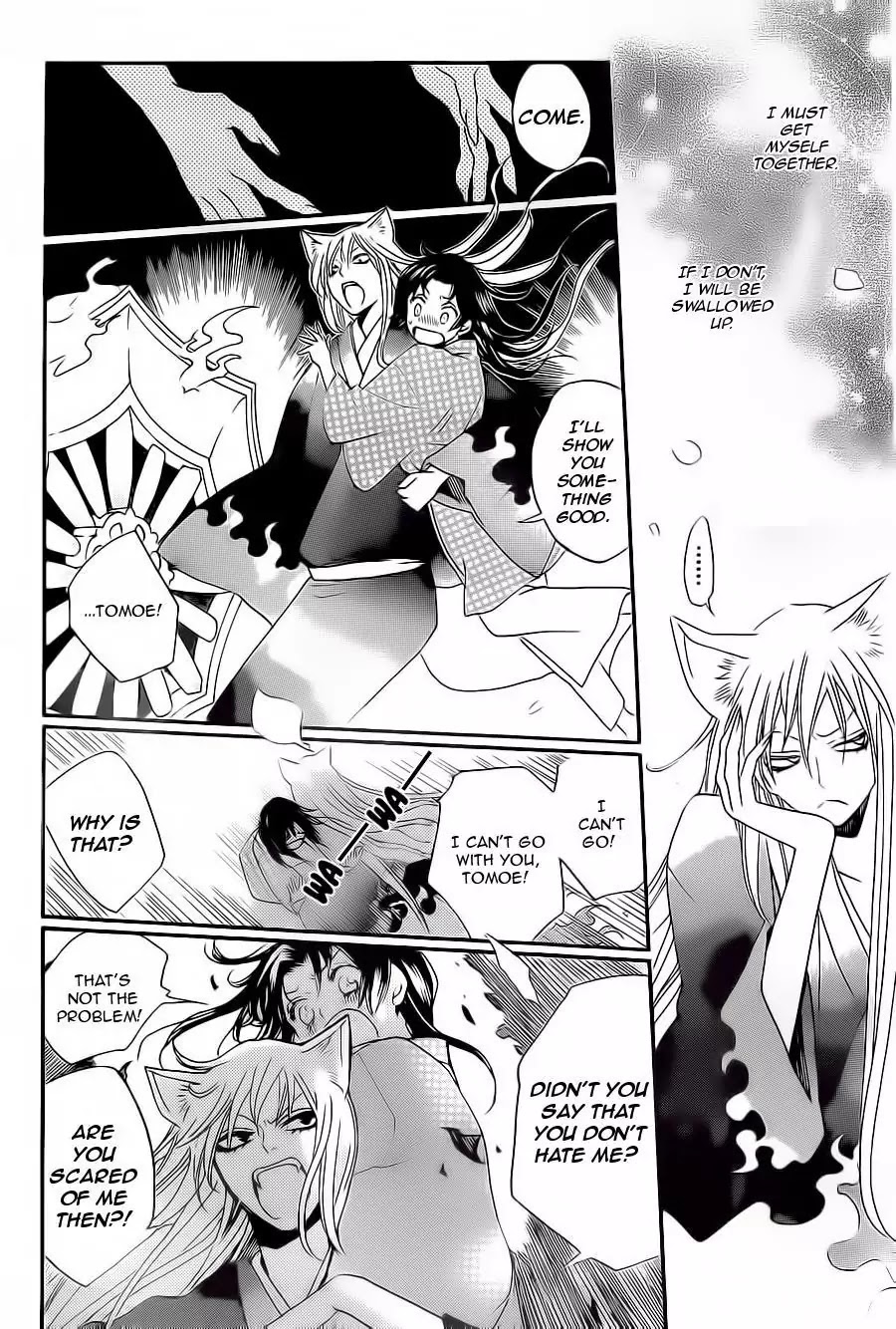 Kamisama Hajimemashita chapter 94 page 7