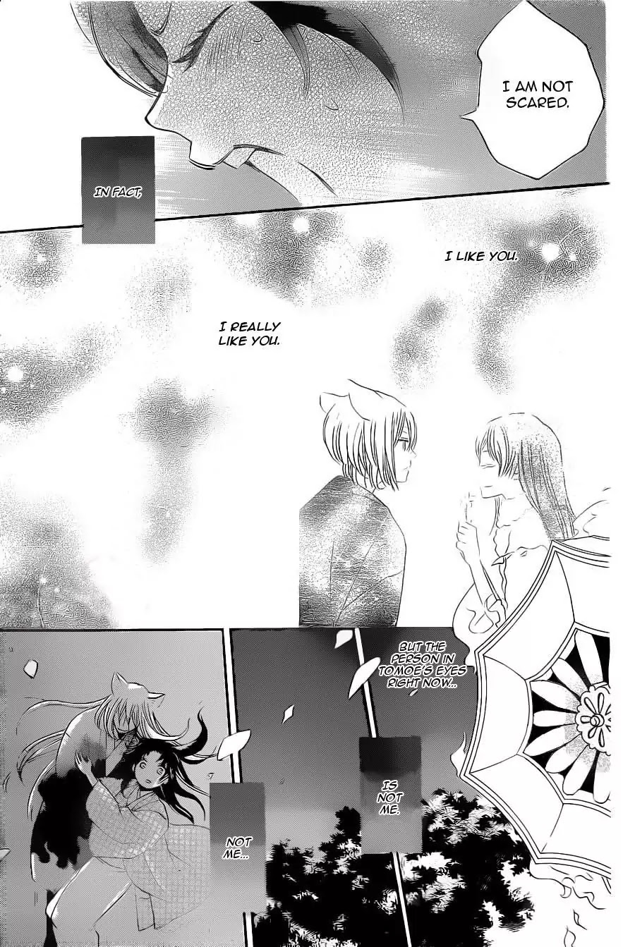 Kamisama Hajimemashita chapter 94 page 8