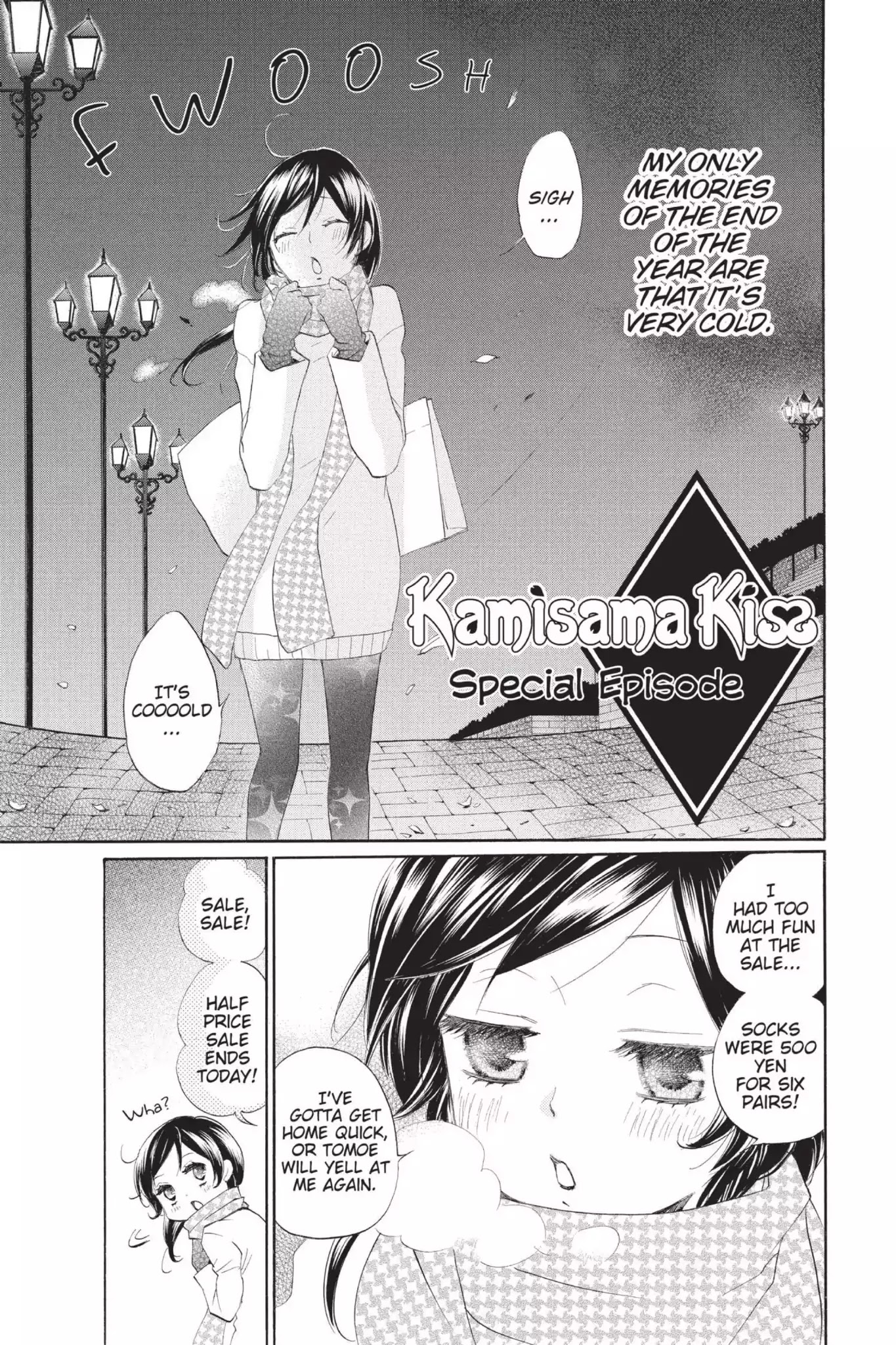 Kamisama Hajimemashita chapter 95.5 page 1