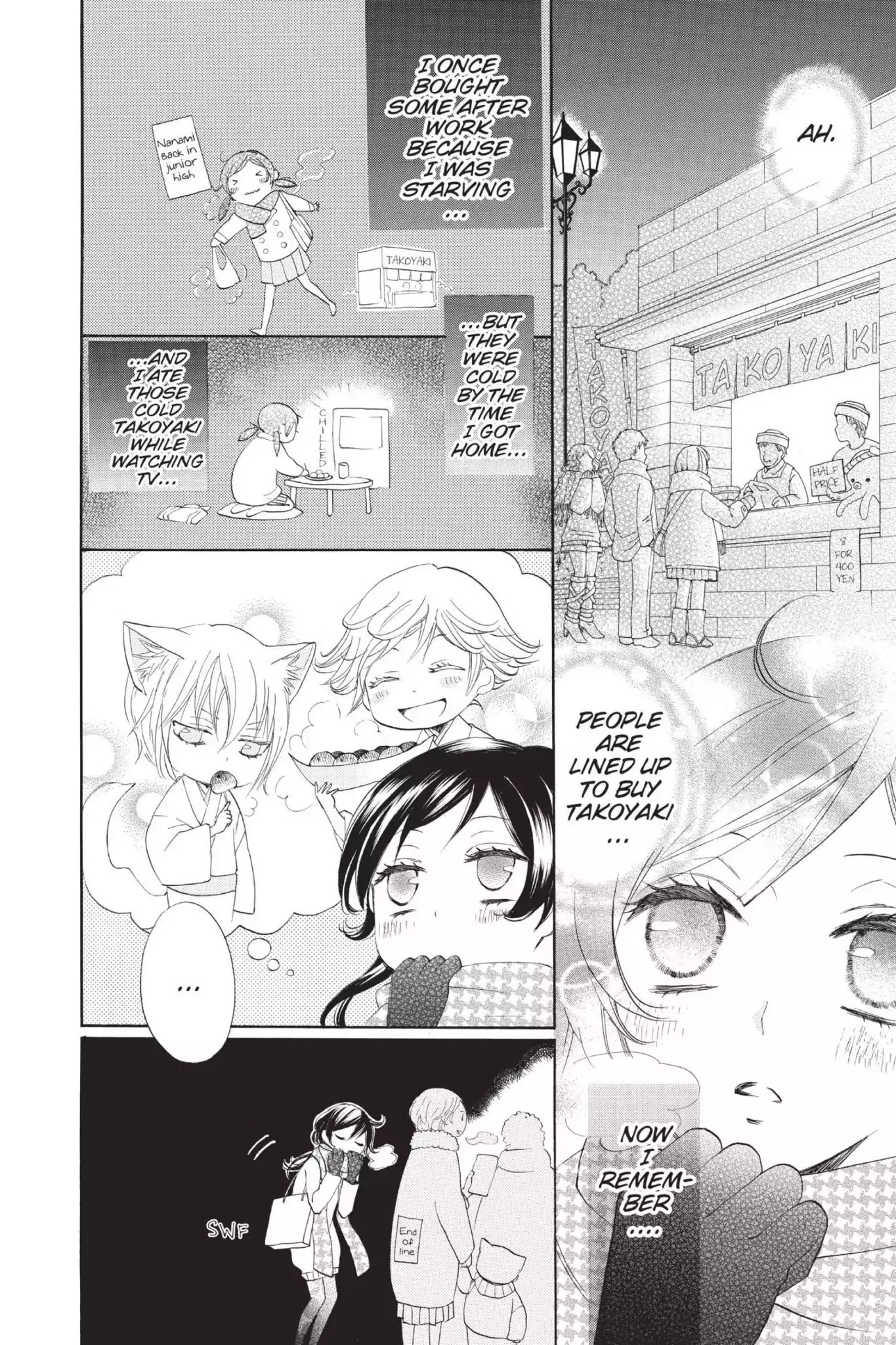 Kamisama Hajimemashita chapter 95.5 page 2