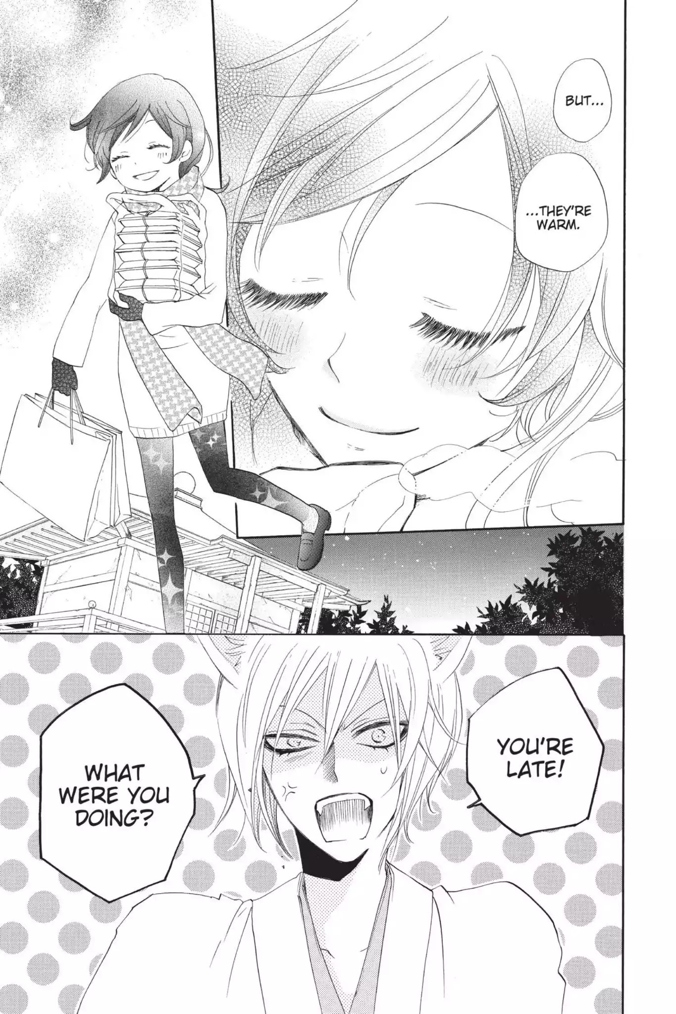 Kamisama Hajimemashita chapter 95.5 page 5