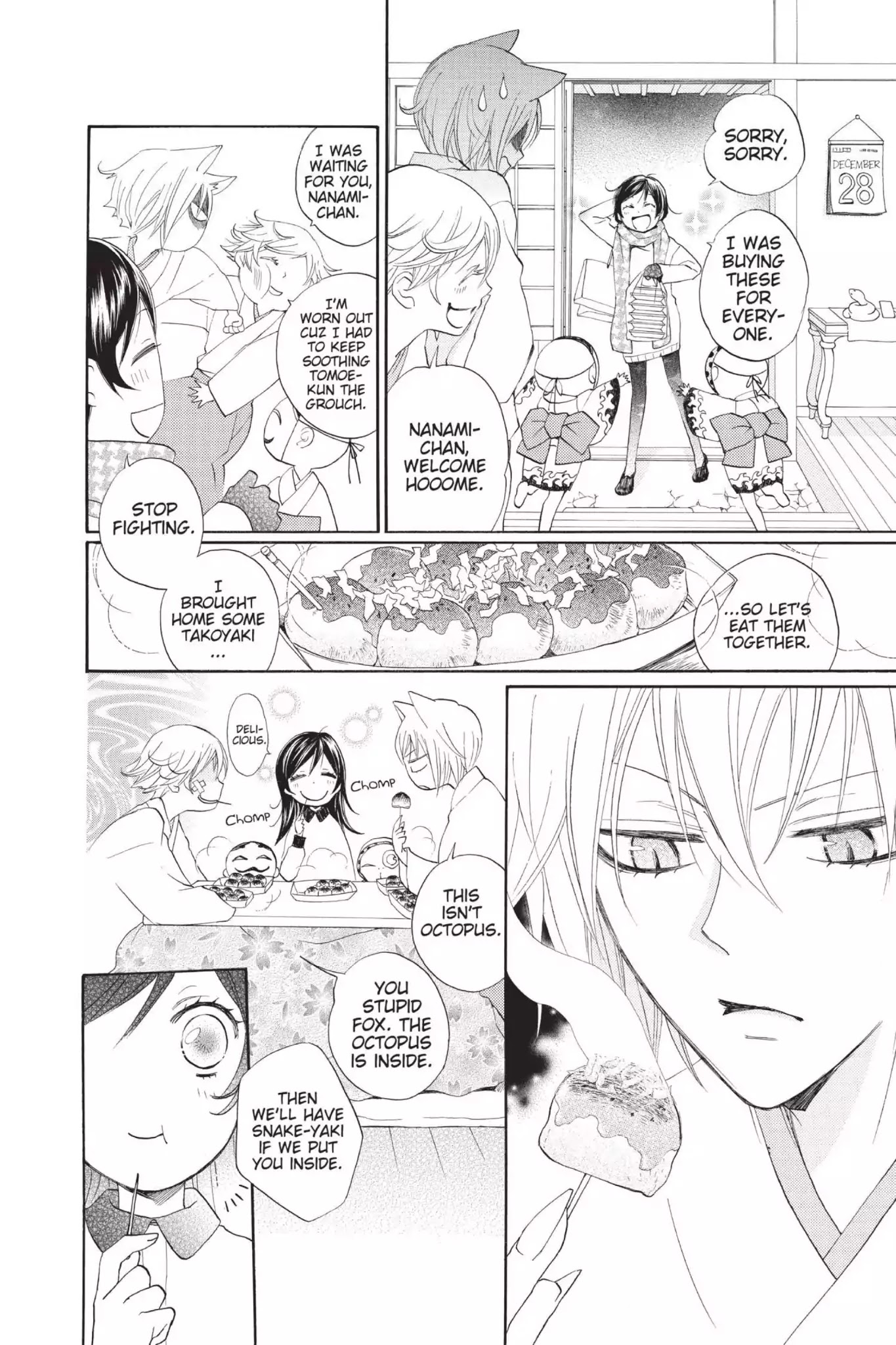 Kamisama Hajimemashita chapter 95.5 page 6