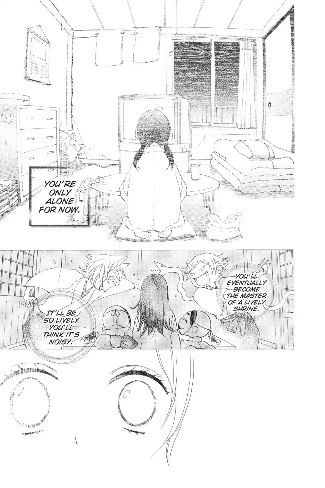 Kamisama Hajimemashita chapter 95.5 page 7