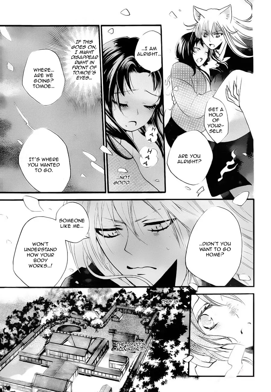 Kamisama Hajimemashita chapter 95 page 11