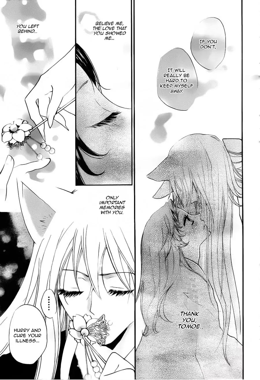 Kamisama Hajimemashita chapter 95 page 15