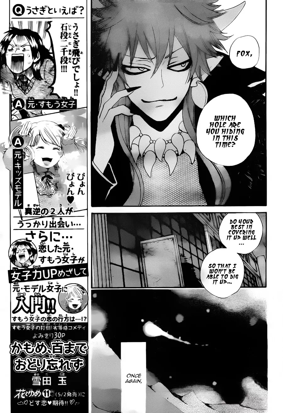Kamisama Hajimemashita chapter 95 page 19
