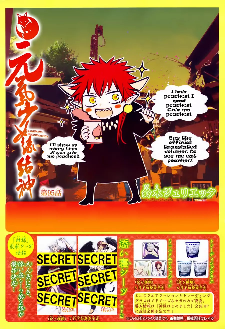 Kamisama Hajimemashita chapter 95 page 2